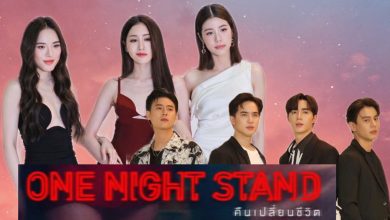 One Night Stand 2023 Tayland
