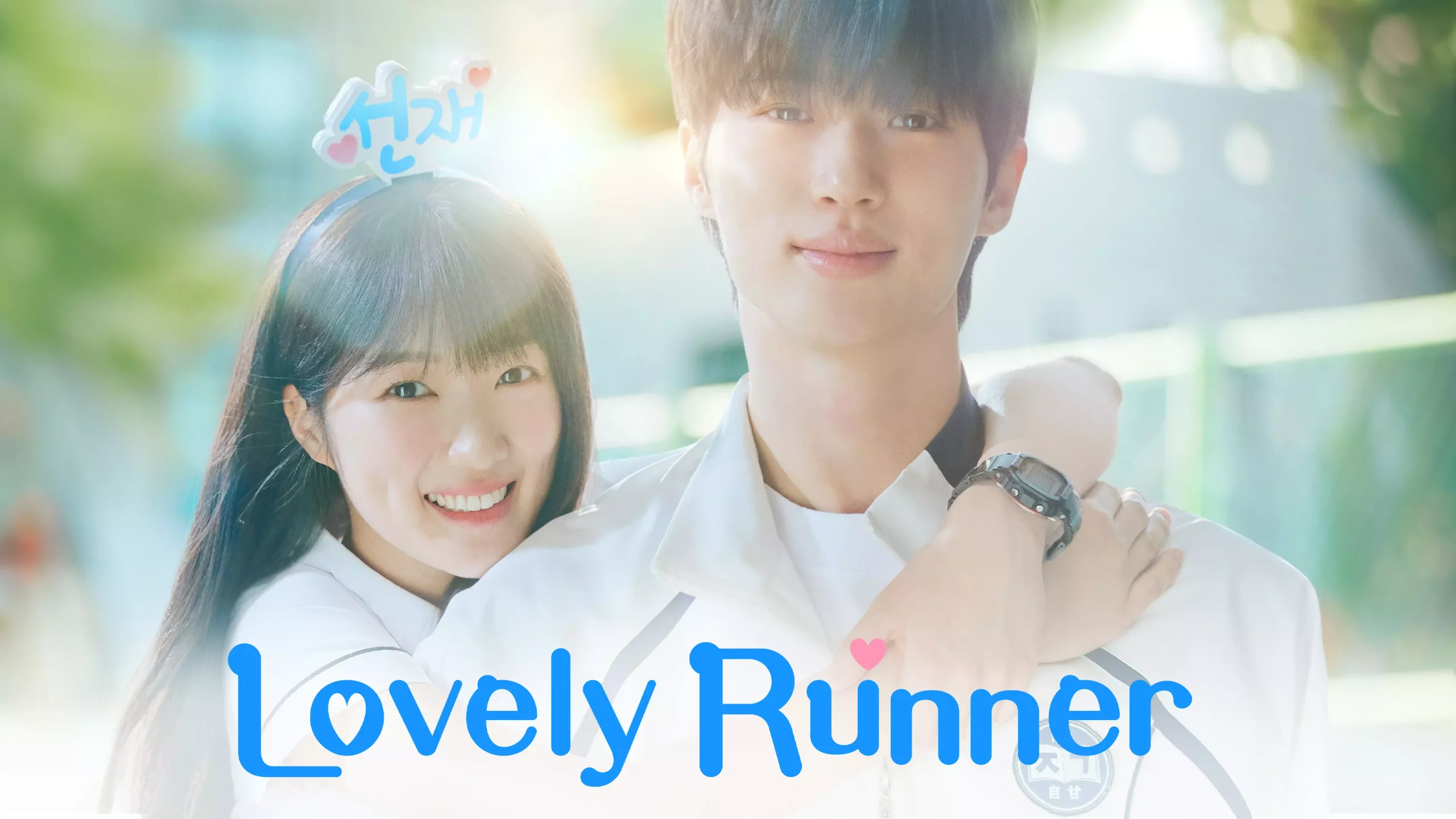 Lovely Runner 1.Sezon