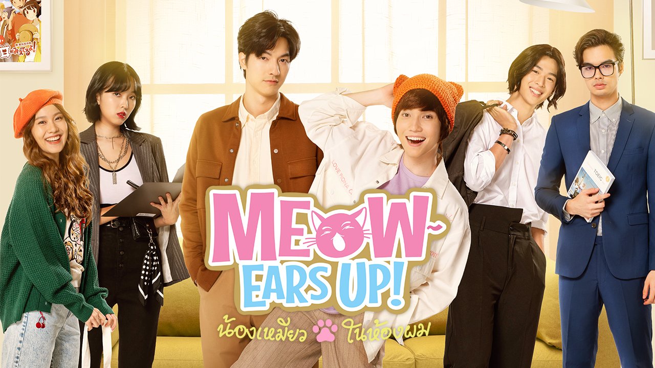 Meow Ears Up! 1.Sezon