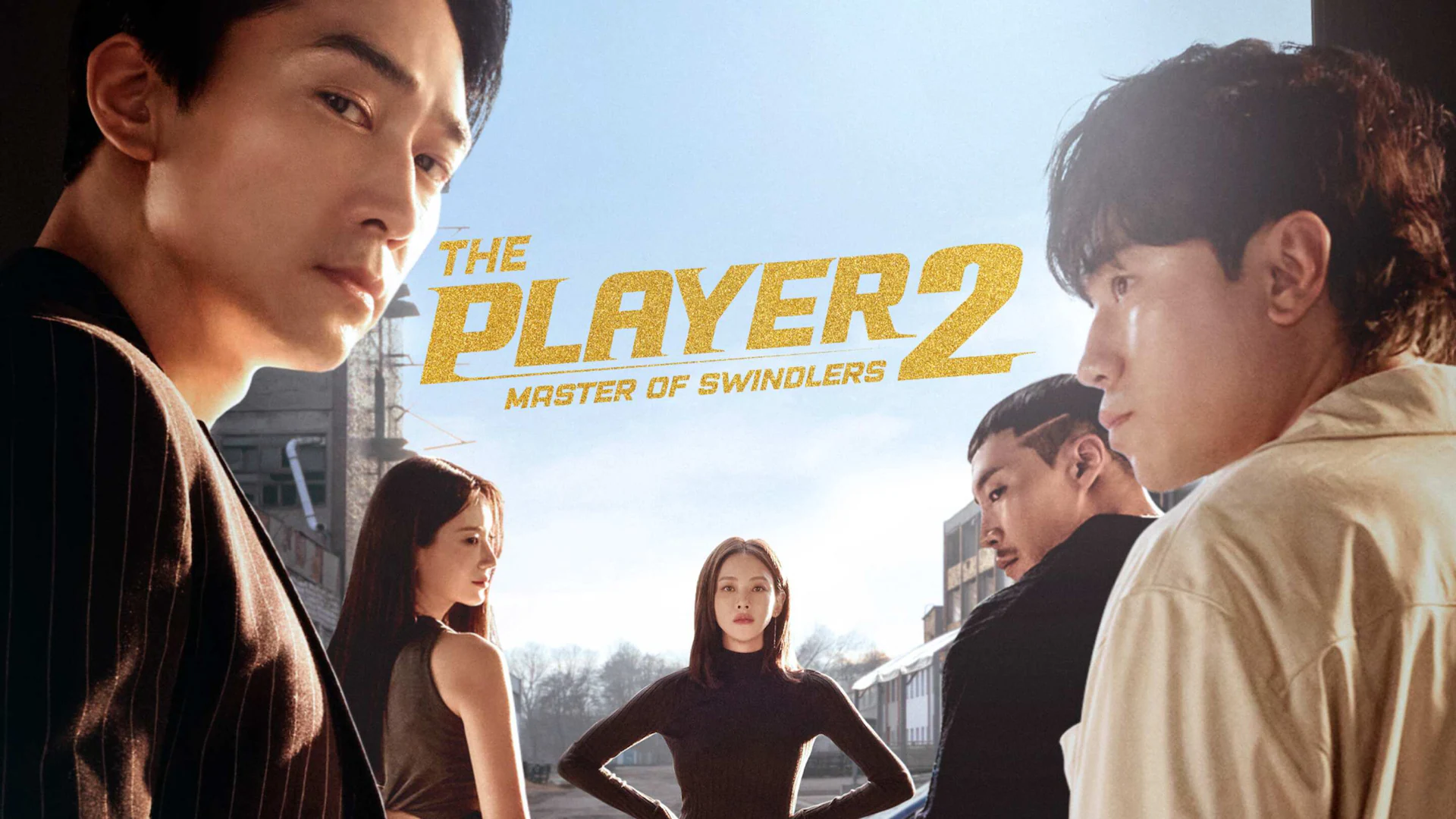 The Player 2: Master of Swindlers 2024