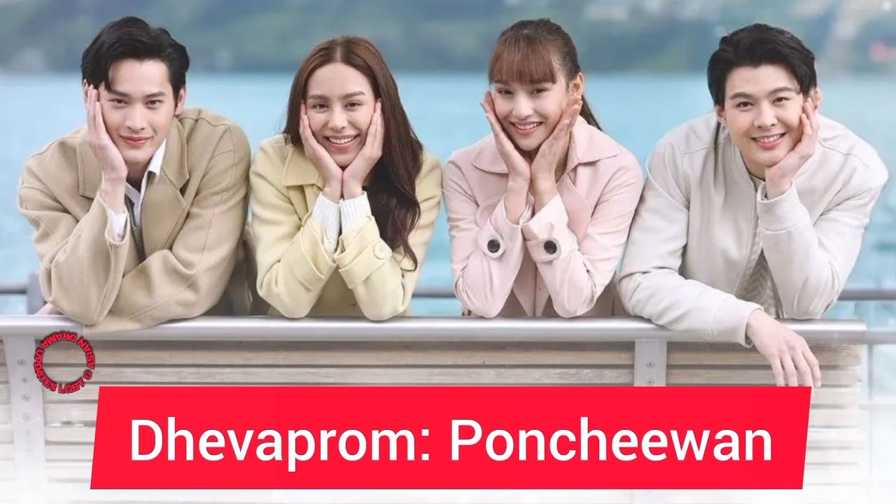 Dhevaprom: Poncheewan