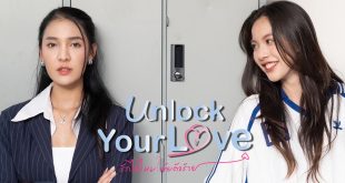 Unlock Your Love